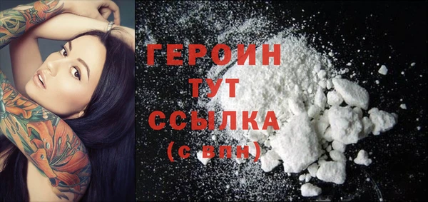 COCAINE Верхнеуральск