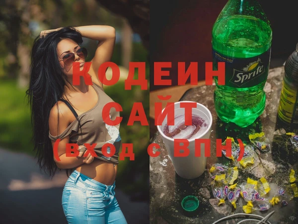 COCAINE Верхнеуральск