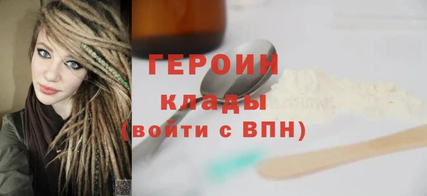 COCAINE Верхнеуральск