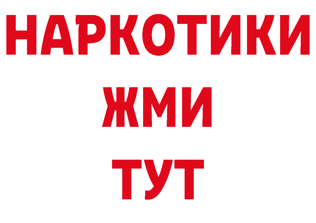 Псилоцибиновые грибы прущие грибы ссылка shop блэк спрут Белая Калитва