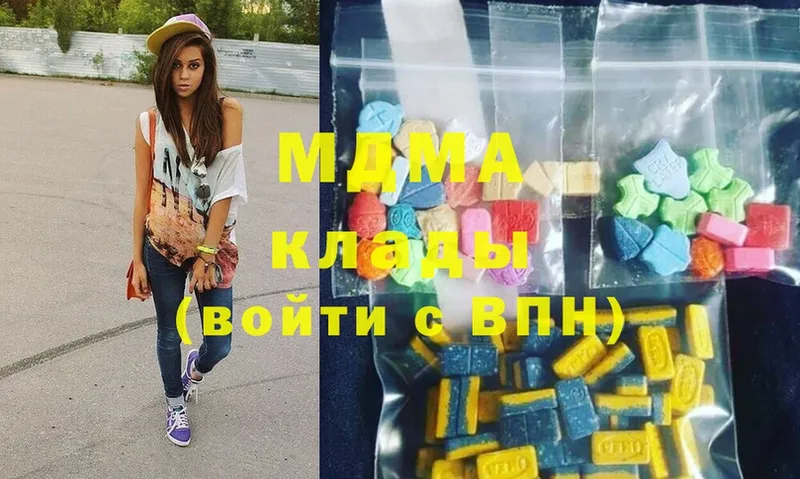 MDMA VHQ  купить  сайты  Белая Калитва 